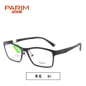 PARIM/派丽蒙 PR7816-B1