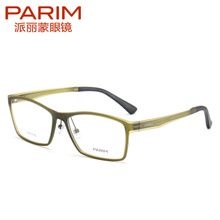 PARIM/派丽蒙 PR7816-G1