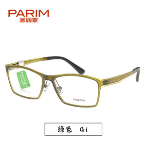 PARIM/派丽蒙 PR7816-G1