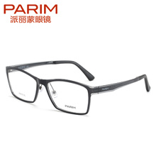 PARIM/派丽蒙 PR7816-S1