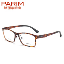 PARIM/派丽蒙 PR7816-T1