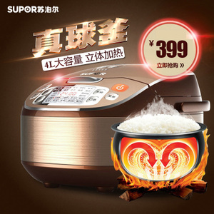 SUPOR/苏泊尔 CFXB40FC832-75