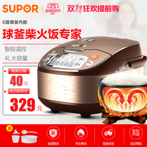 SUPOR/苏泊尔 CFXB40FC832-75