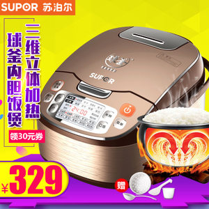 SUPOR/苏泊尔 CFXB40FC832-75