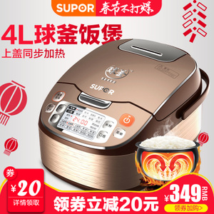 SUPOR/苏泊尔 CFXB40FC832-75