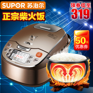 SUPOR/苏泊尔 CFXB40FC832-75