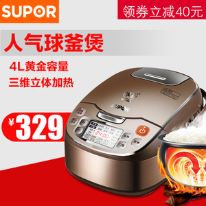 SUPOR/苏泊尔 CFXB40FC832-75