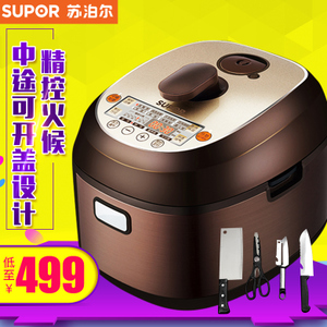 SUPOR/苏泊尔 CYSB50FC80-100