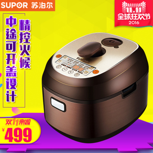 SUPOR/苏泊尔 CYSB50FC80-100