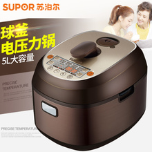 SUPOR/苏泊尔 CYSB50FC80-100