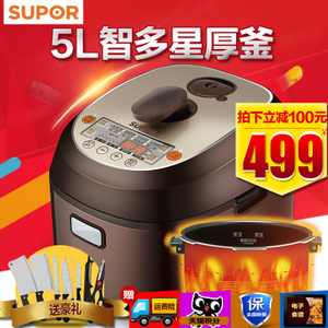 SUPOR/苏泊尔 CYSB50FC80-100