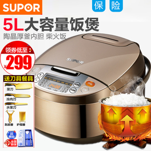 SUPOR/苏泊尔 CFXB50FC833-75