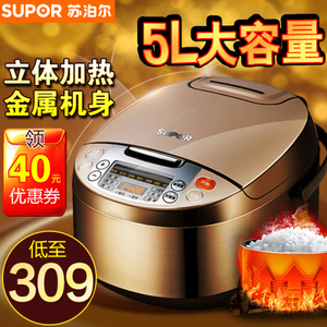 SUPOR/苏泊尔 CFXB50FC833-75