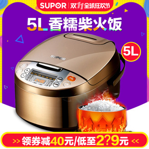 SUPOR/苏泊尔 CFXB50FC833-75