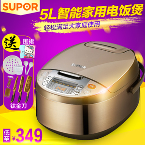 SUPOR/苏泊尔 CFXB50FC833-75