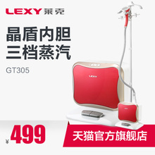 LEXY/莱克 GT305