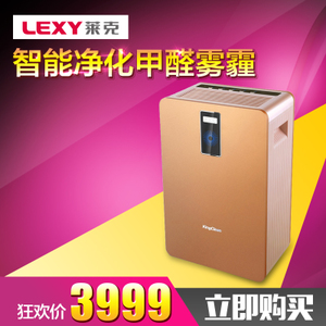 LEXY/莱克 kj703-f