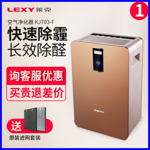 LEXY/莱克 kj703-f