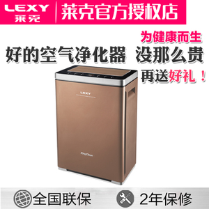 LEXY/莱克 KJ705