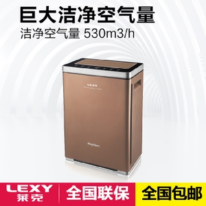 LEXY/莱克 KJ705