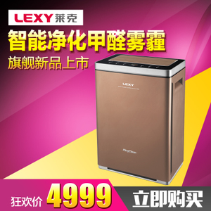 LEXY/莱克 KJ705