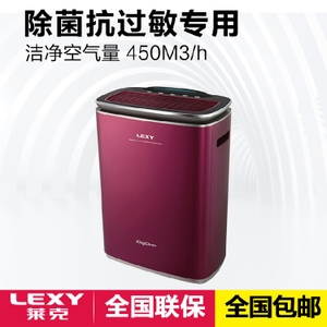 LEXY/莱克 KJ503-A