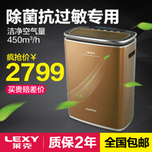 LEXY/莱克 KJ503-A