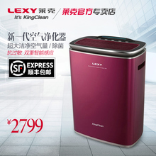 LEXY/莱克 KJ503-A