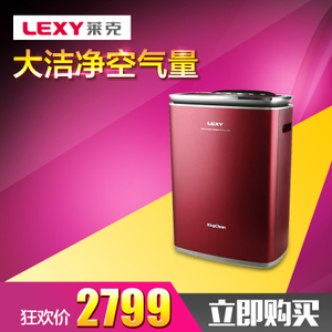 LEXY/莱克 KJ503-A