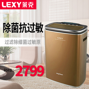 LEXY/莱克 KJ503-A