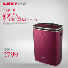 LEXY/莱克 KJ503-A