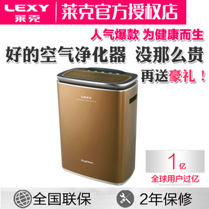 LEXY/莱克 KJ503-A