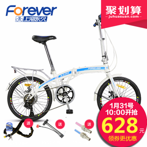 FOREVER/永久 QJ009