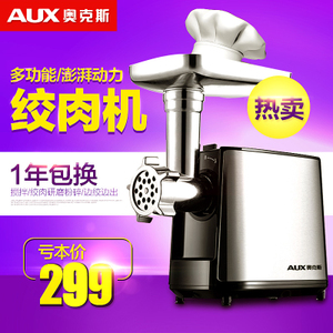 AUX/奥克斯 AUX-J312