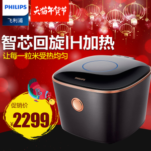 Philips/飞利浦 HD4568