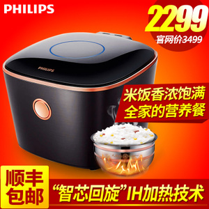 Philips/飞利浦 HD4568