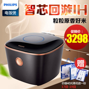 Philips/飞利浦 HD4568