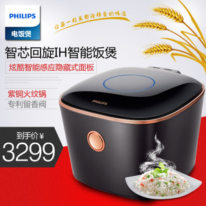 Philips/飞利浦 HD4568