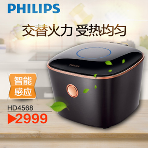 Philips/飞利浦 HD4568