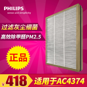 Philips/飞利浦 AC4138