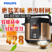 Philips/飞利浦 HD2136