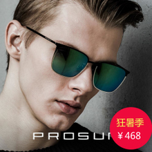 Prosun/保圣 PS7007