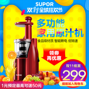 SUPOR/苏泊尔 SJYZ23D-200