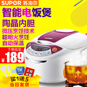 SUPOR/苏泊尔 CFXB30FC118-60