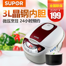 SUPOR/苏泊尔 CFXB30FC118-60