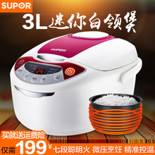 SUPOR/苏泊尔 CFXB30FC118-60