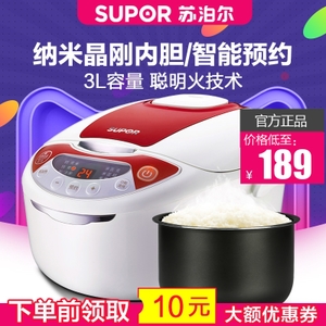 SUPOR/苏泊尔 CFXB30FC118-60