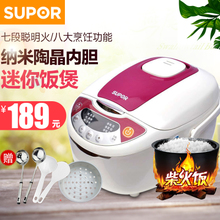 SUPOR/苏泊尔 CFXB30FC118-60