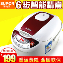 SUPOR/苏泊尔 CFXB30FC118-60