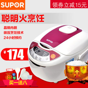 SUPOR/苏泊尔 CFXB30FC118-60